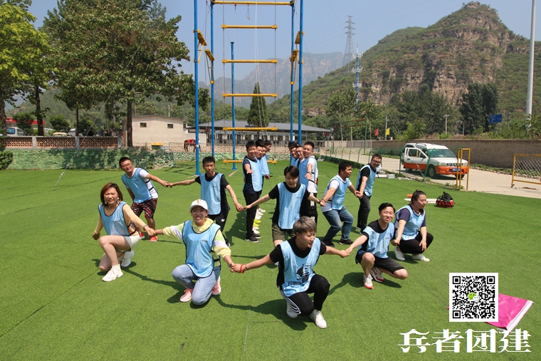 1596855725102662.jpg 團(tuán)隊(duì)拓展 (34).jpg