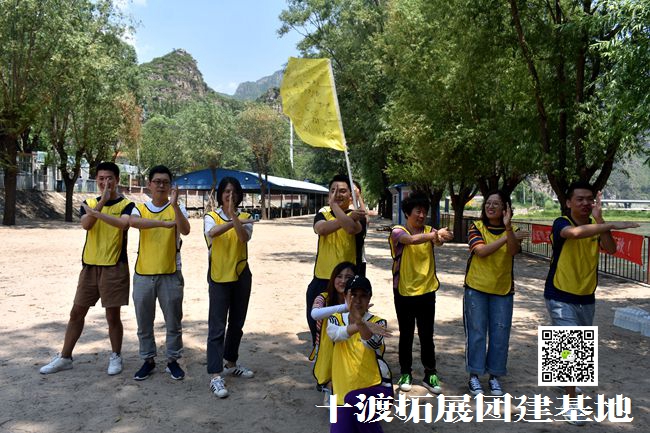 十渡團建活動 (57).jpg