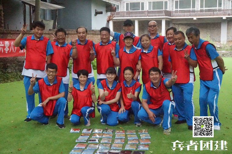 兵者拓展訓(xùn)練 (88).jpg