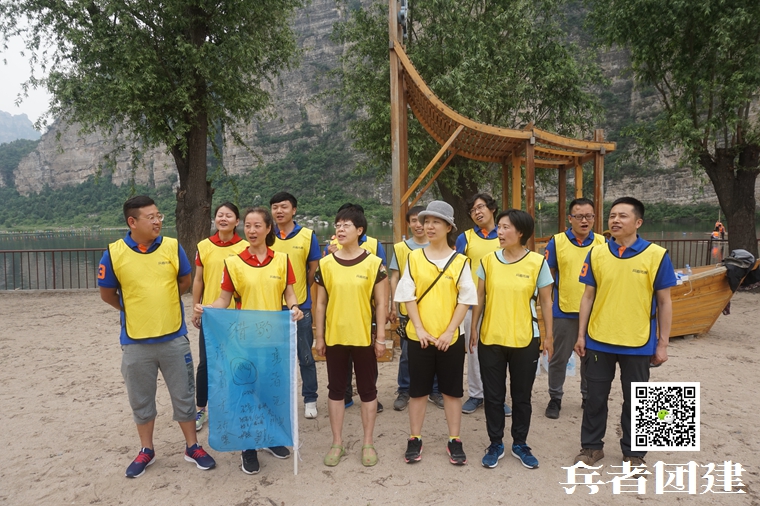 1600735770993295.jpg 兵者拓展訓練 (95).jpg