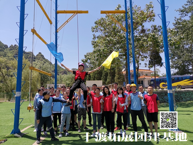 1600995036762582.jpg 十渡 (24).jpg