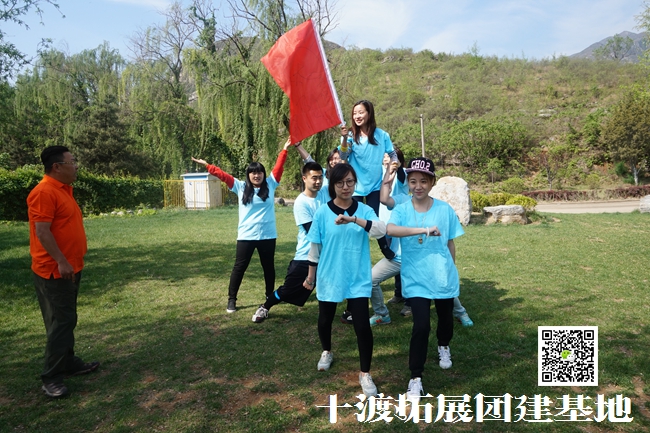 1602724007613297.jpg 十渡拓展 (9).jpg