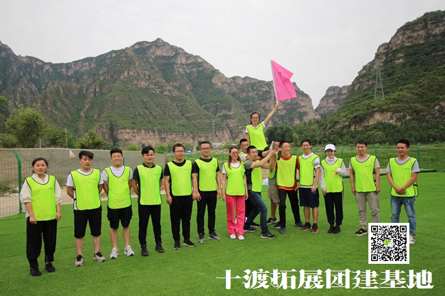 1604278523464339.jpg 十渡拓展 (46).jpg