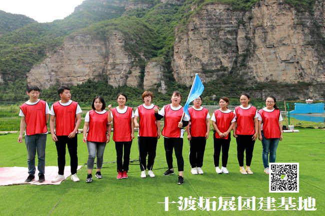 1604278642452817.jpg 十渡拓展 (23).jpg