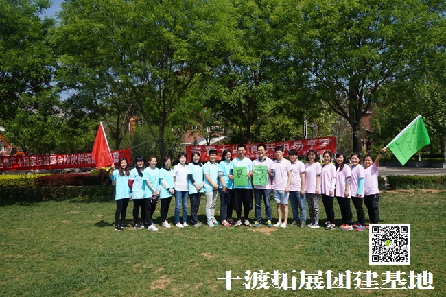 1604366912983961.jpg 十渡拓展 (7).jpg