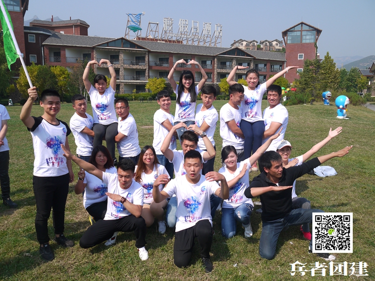 北京團建 (10).jpg