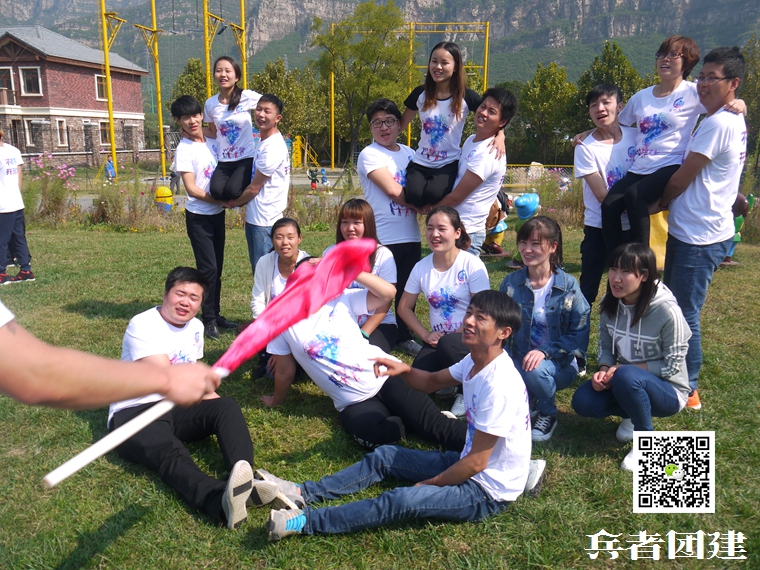 北京團建 (5).jpg