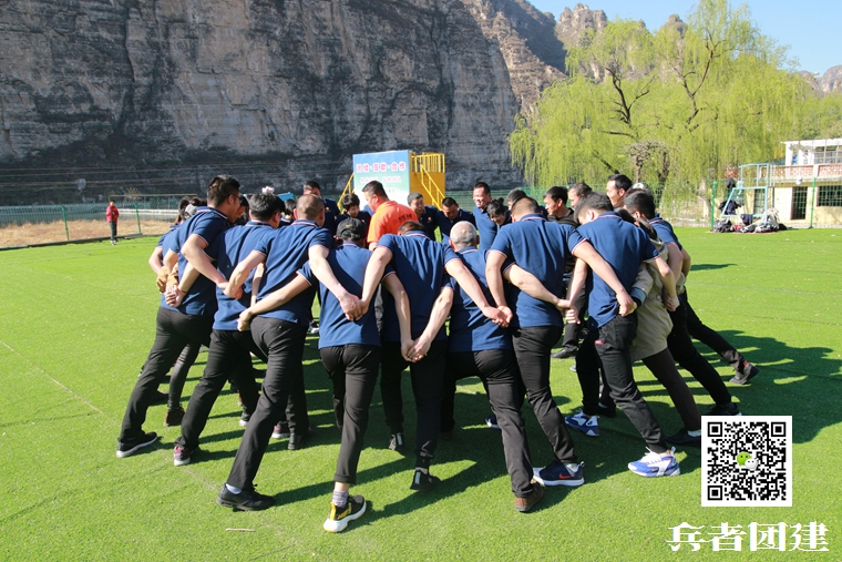 北京團(tuán)建 (2).jpg