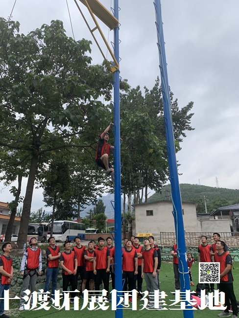 北京拓展訓(xùn)練公司