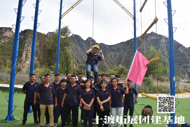 北京拓展培訓公司