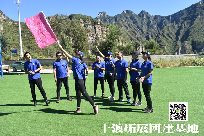 北京拓展培訓(xùn)公司