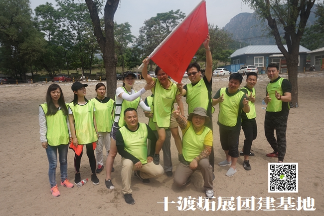 北京拓展訓練公司