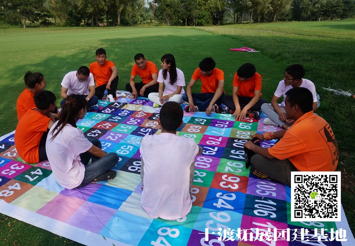 北京拓展訓練活動