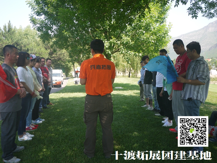 北京拓展訓(xùn)練公司,拓展訓(xùn)練