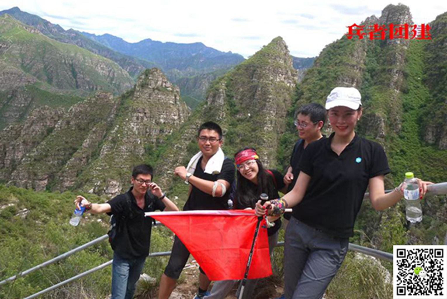  十渡旅游團建活動