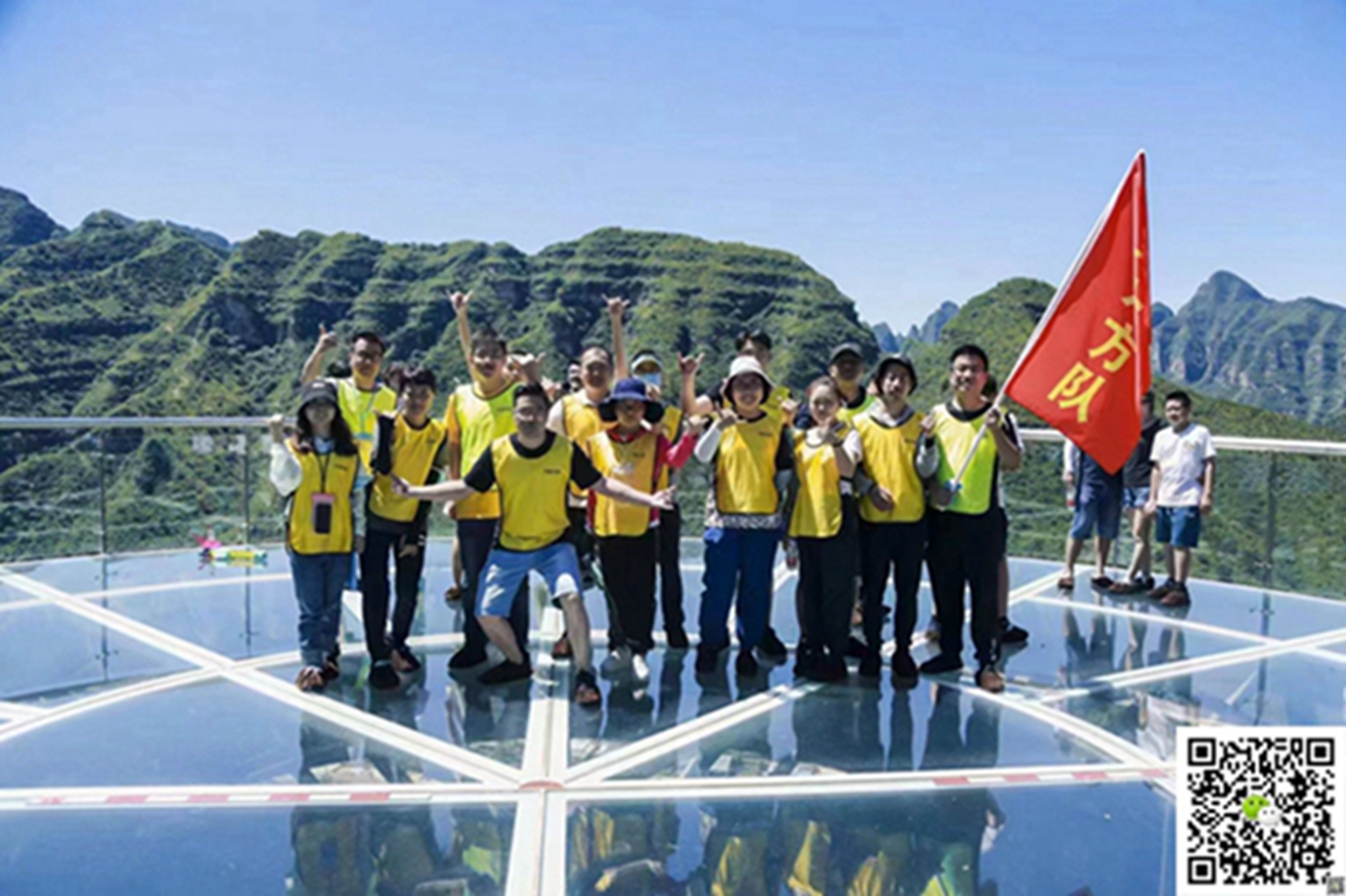 十渡旅游團建活動