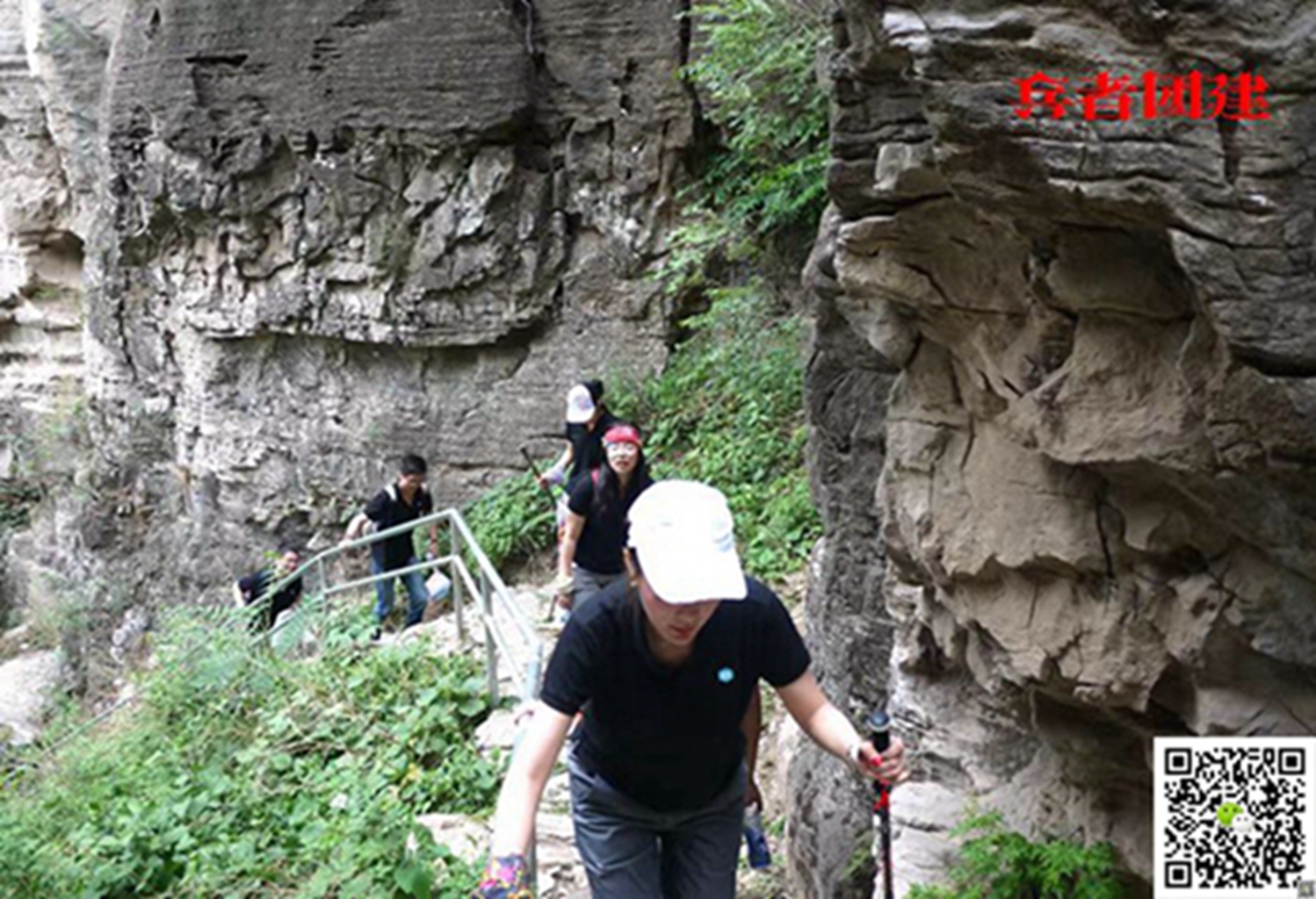 十渡旅游團建活動