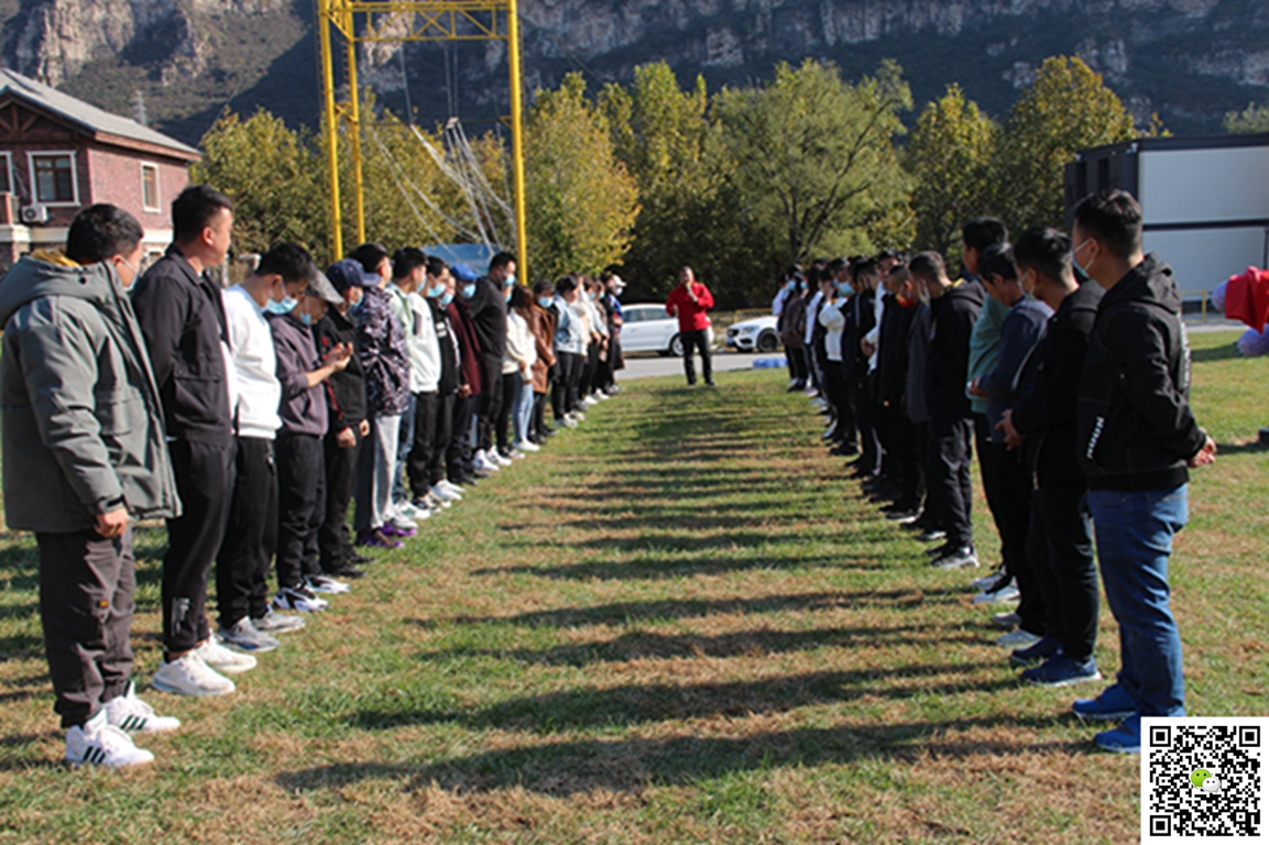 十渡團(tuán)建活動