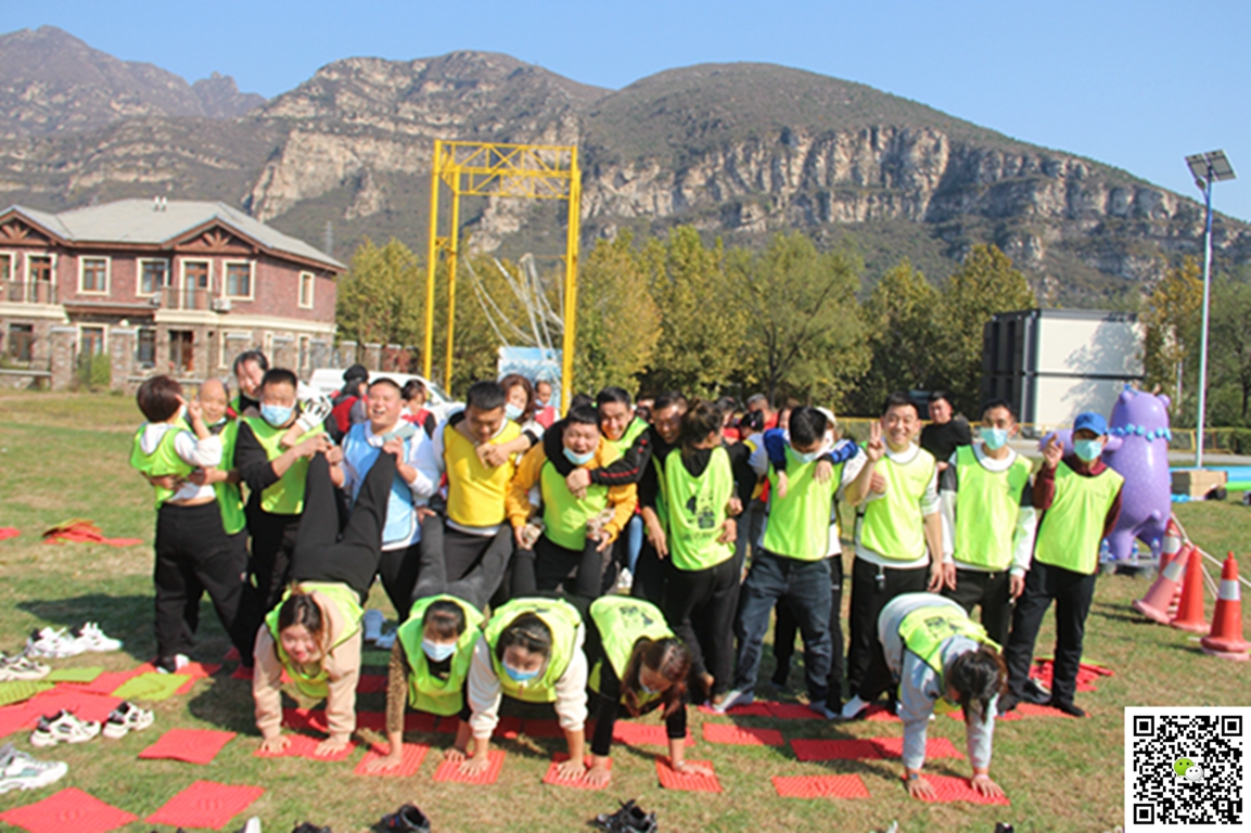 十渡團(tuán)建活動