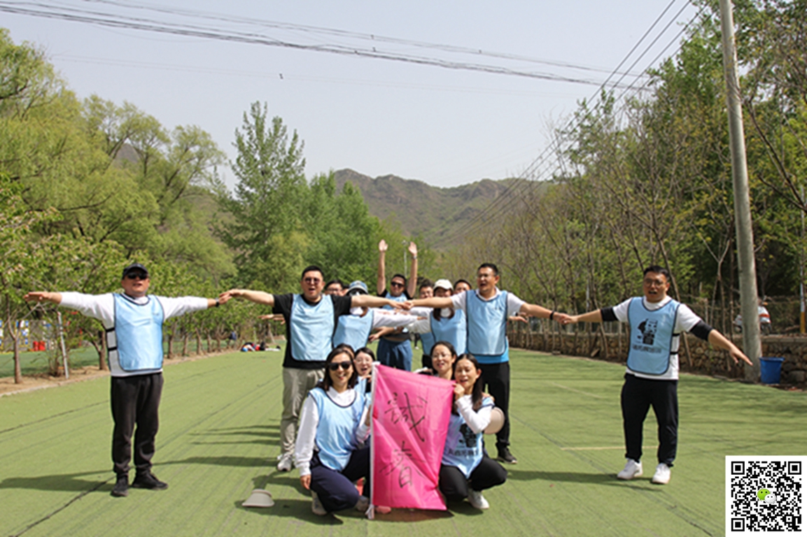 十渡團(tuán)建活動(dòng)