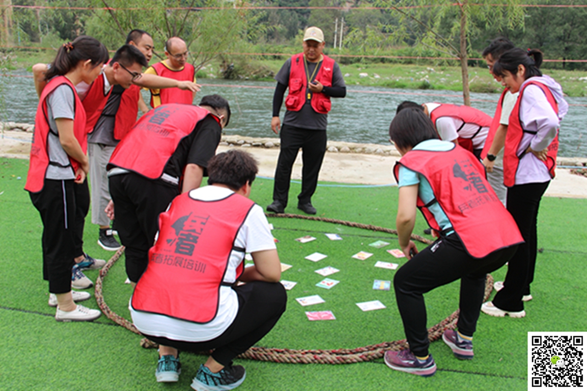 北京拓展訓(xùn)練