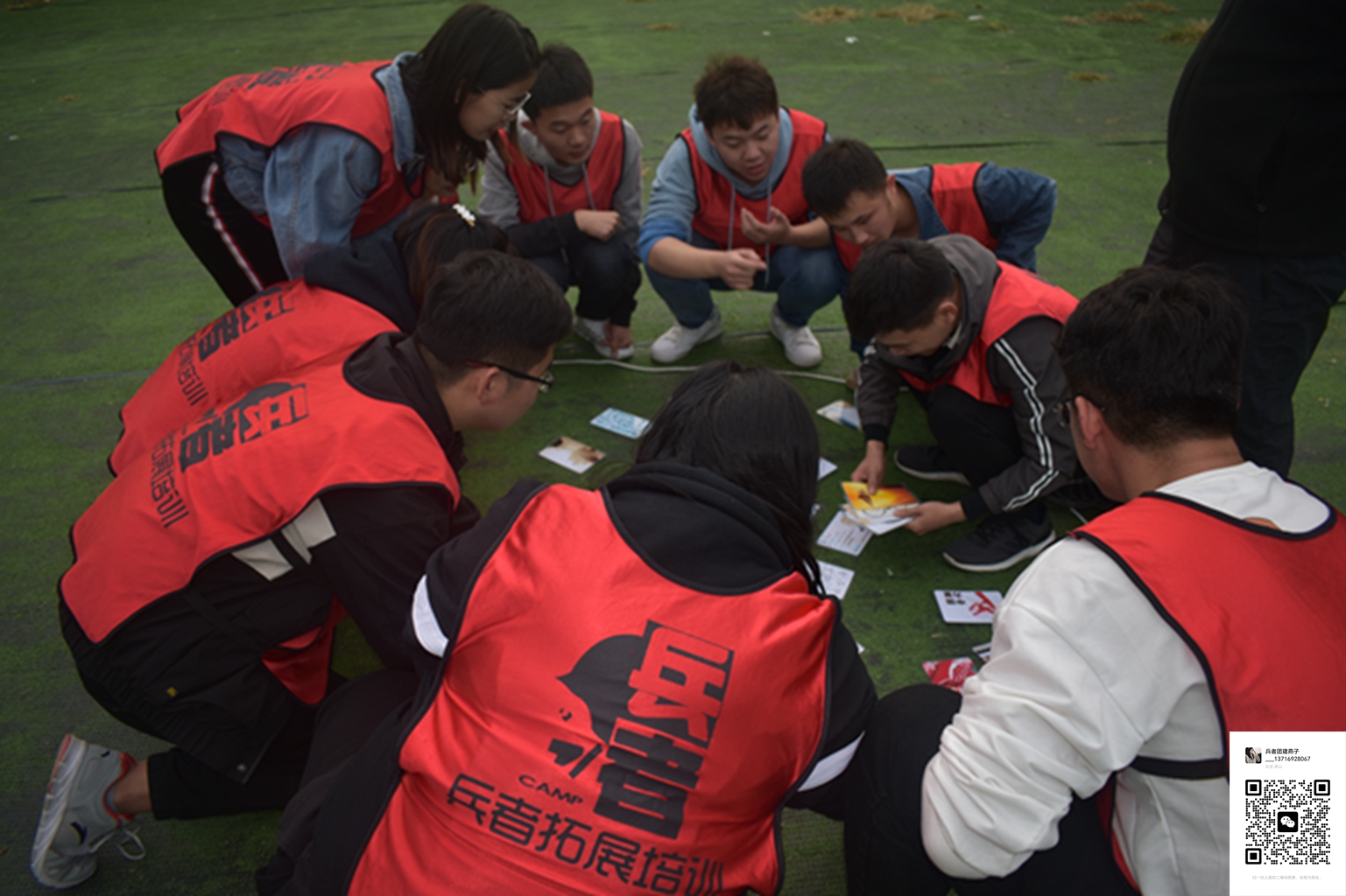 北京拓展訓(xùn)練活動(dòng)