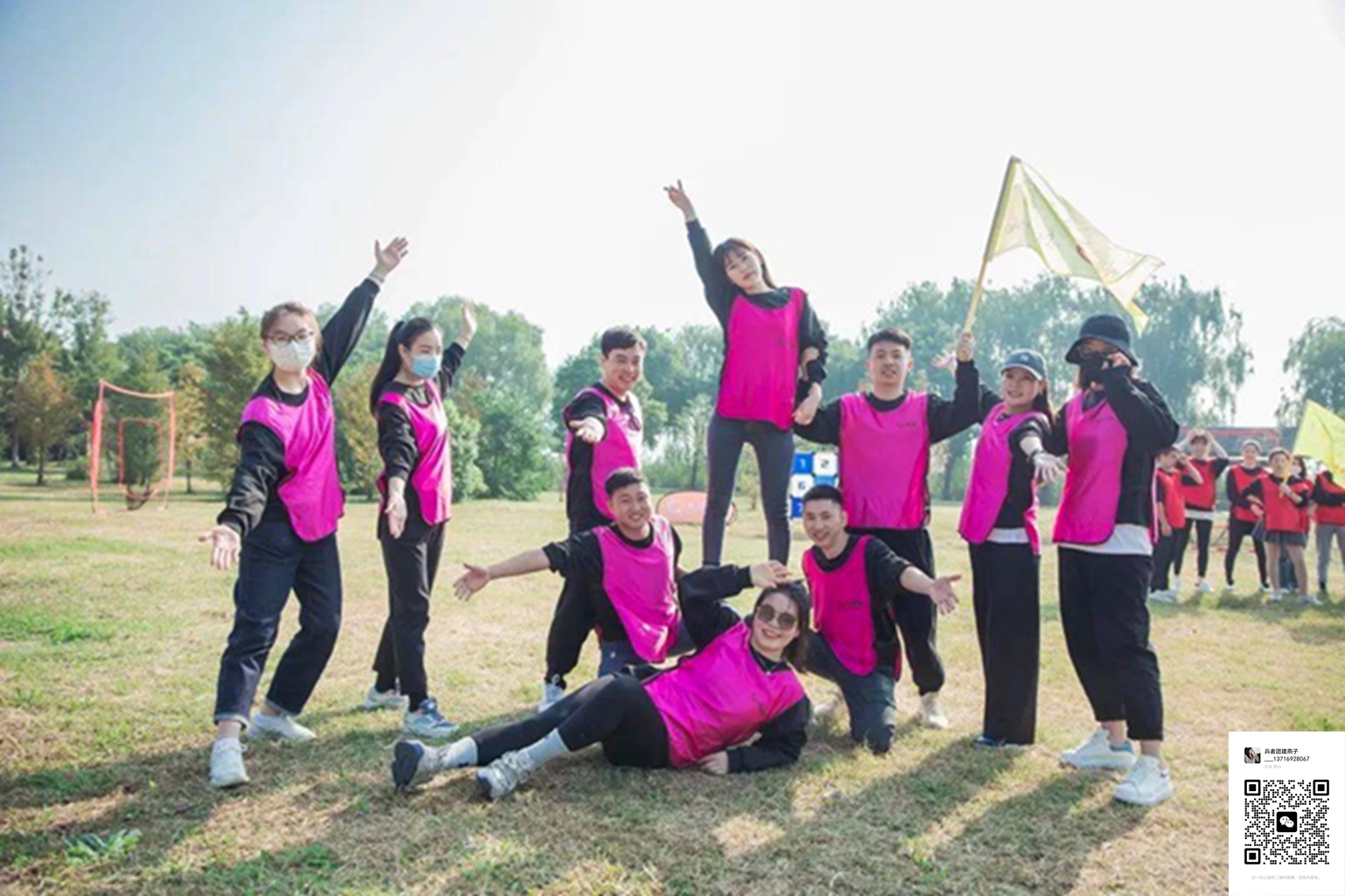 北京拓展訓練活動 北京拓展訓練活動