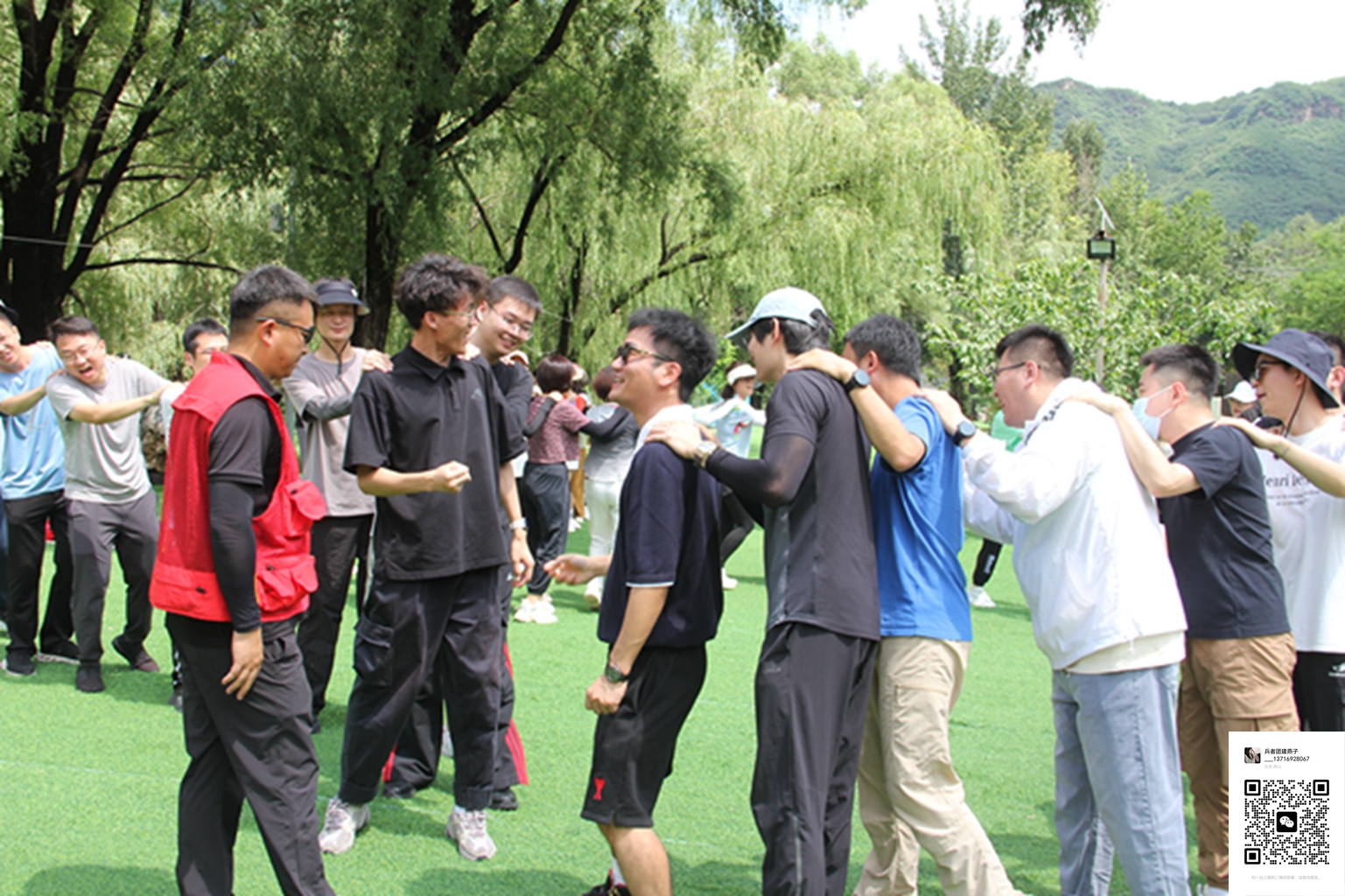 北京拓展訓練活動