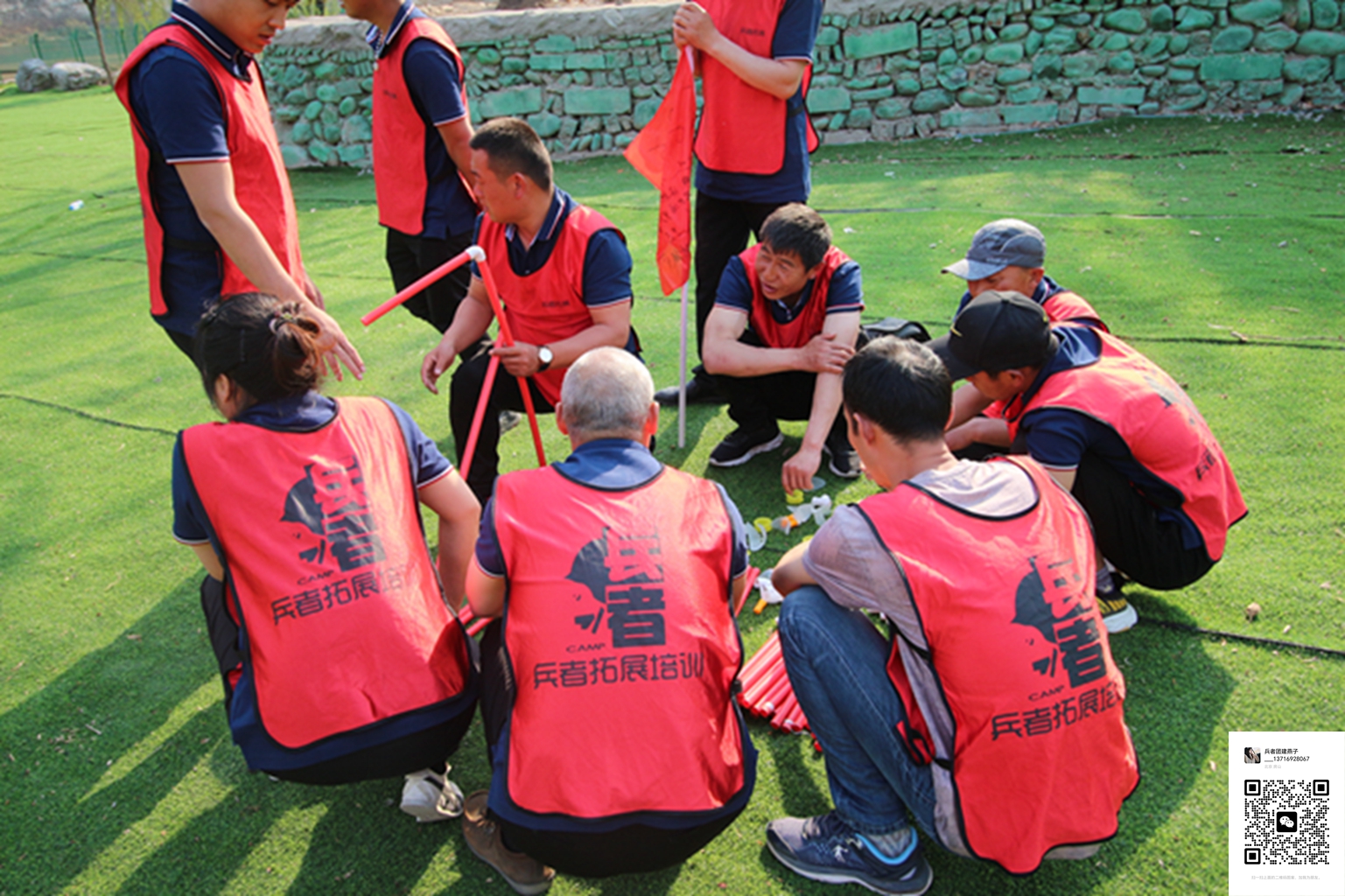 北京拓展訓練活動