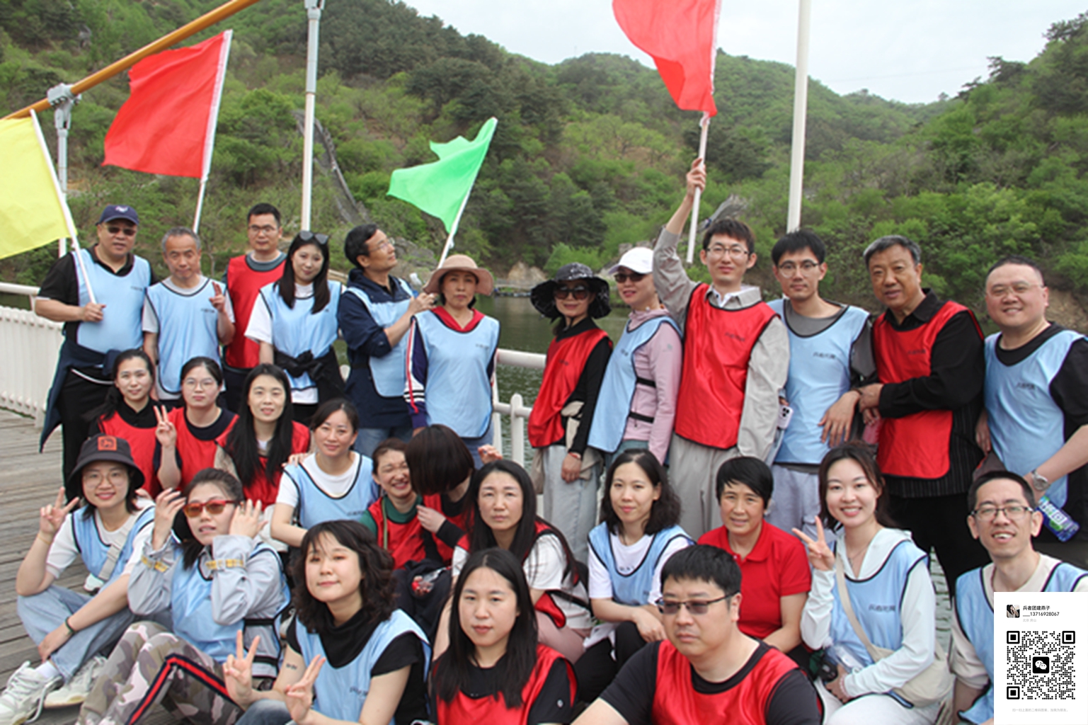 十渡團建活動