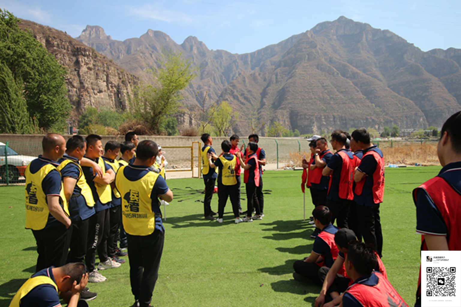  十渡團(tuán)建活動(dòng)