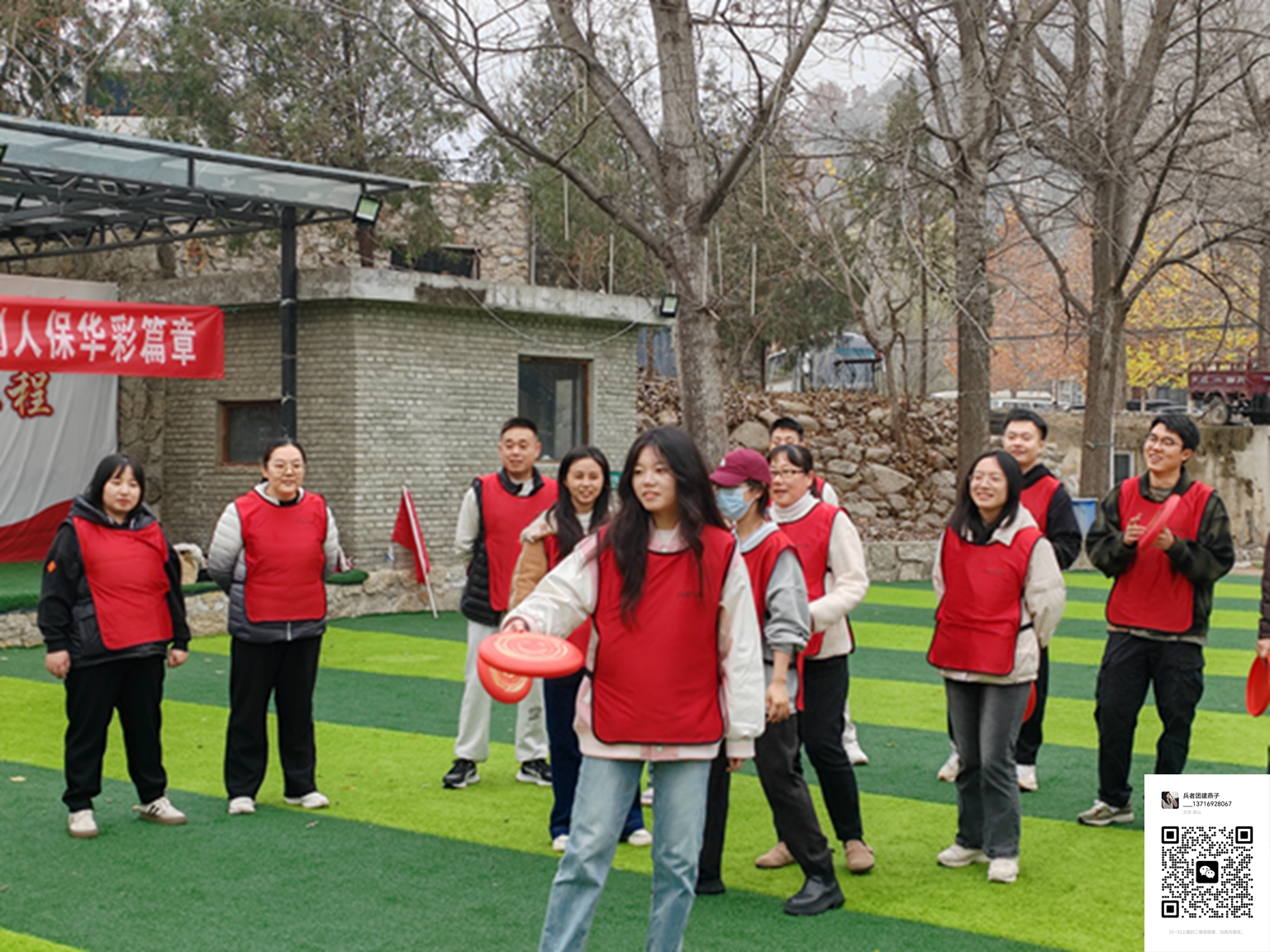 北京拓展訓練活動