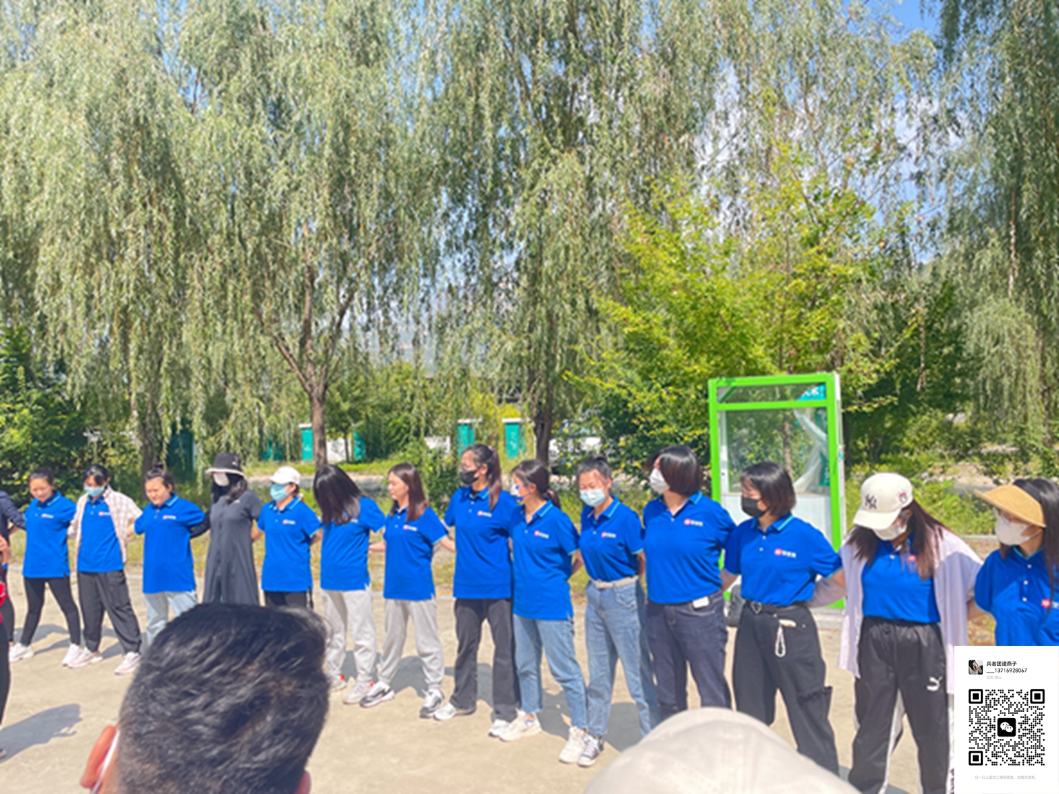 北京拓展訓(xùn)練活動(dòng)