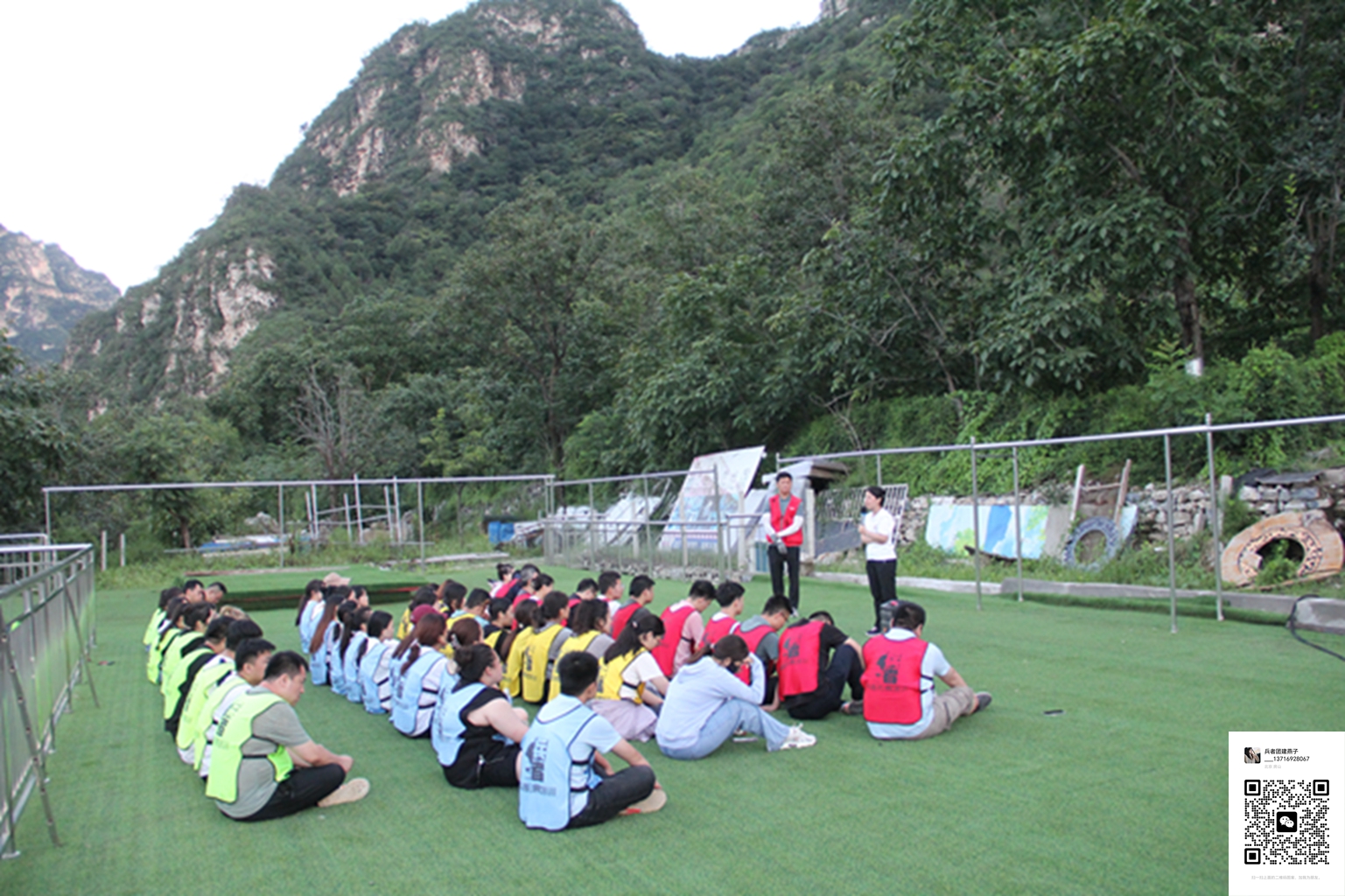  十渡拓展訓練活動