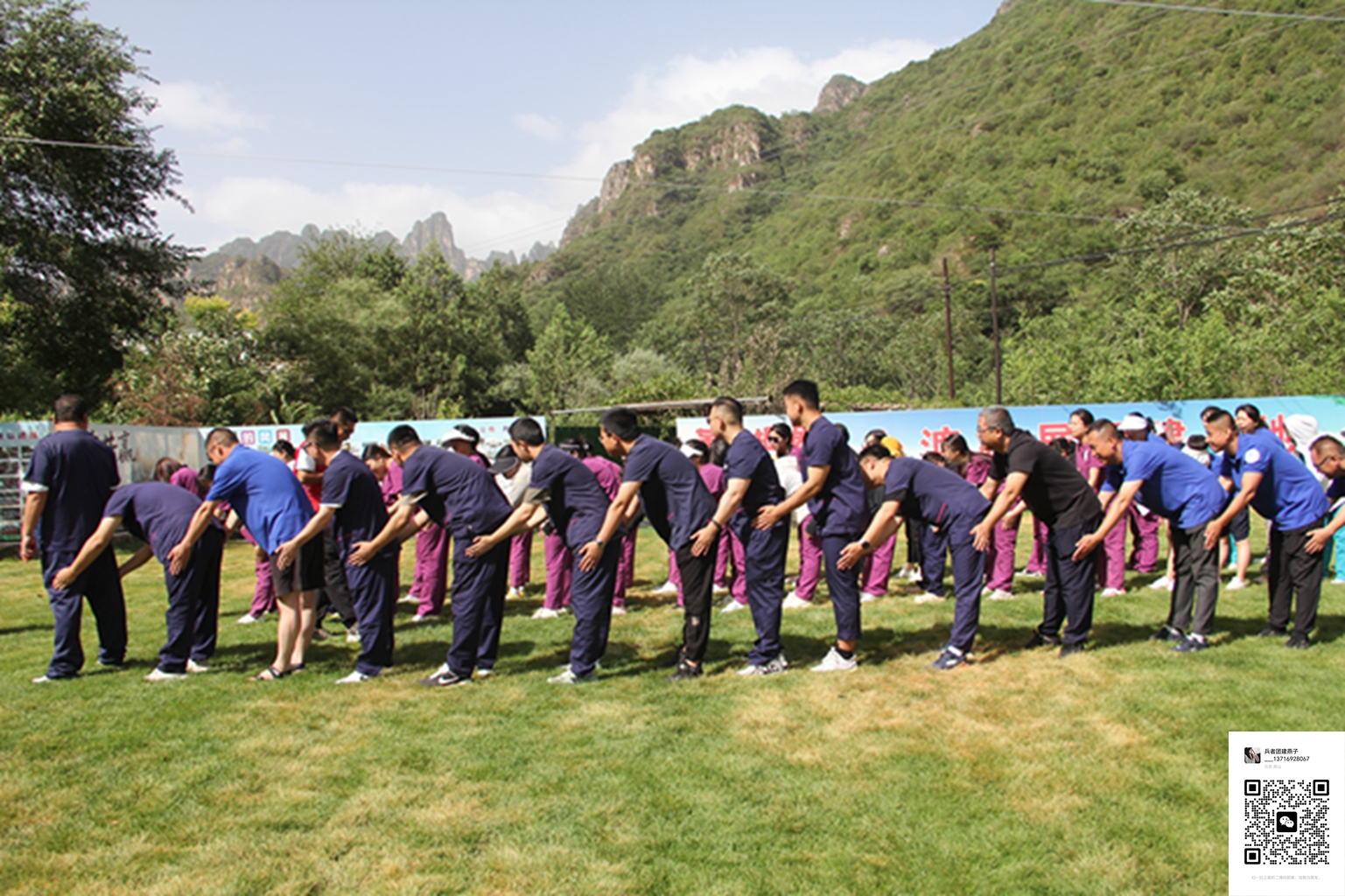  十渡拓展訓(xùn)練活動(dòng)