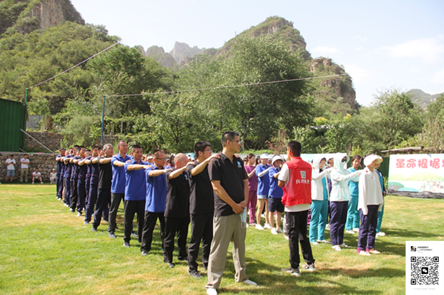  十渡拓展訓(xùn)練活動(dòng)