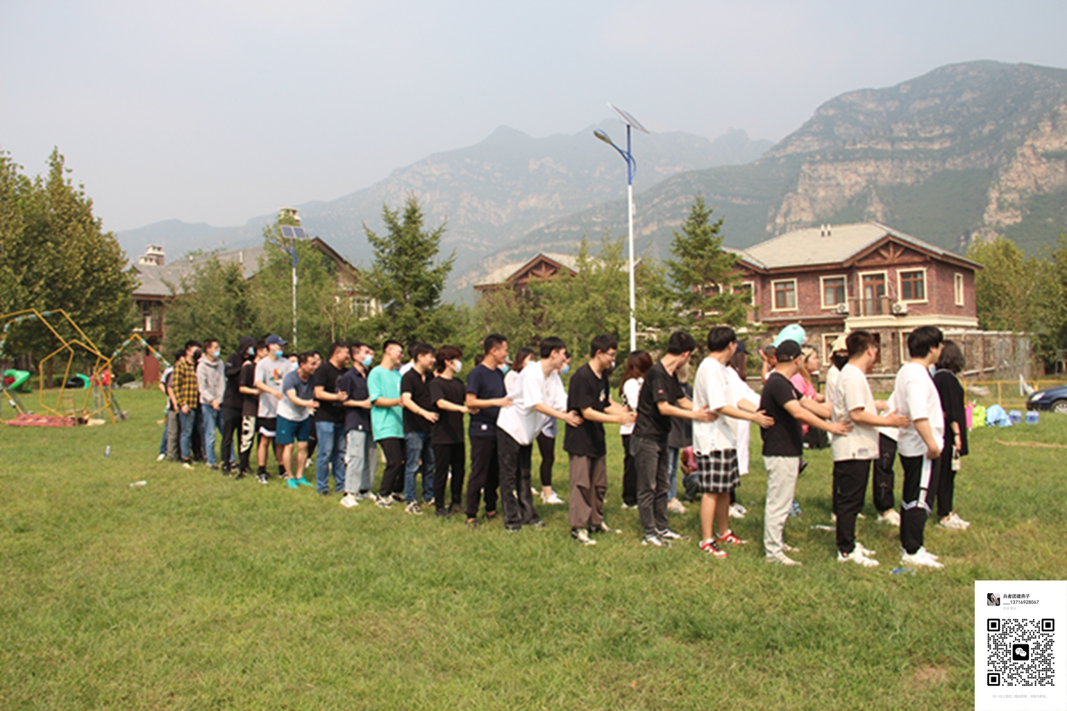 十渡拓展訓練活動