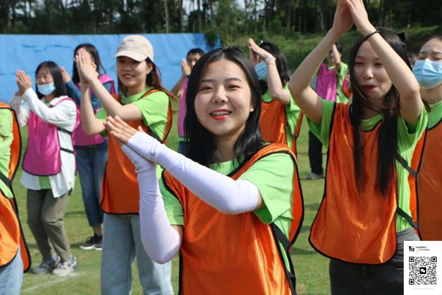  十渡拓展訓練活動