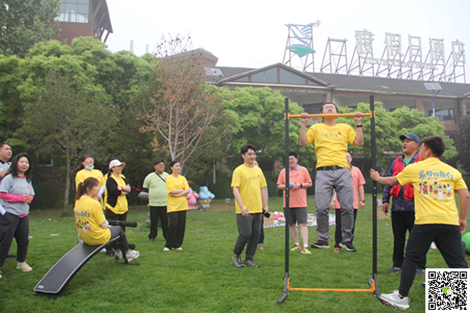  十渡團(tuán)建活動(dòng)