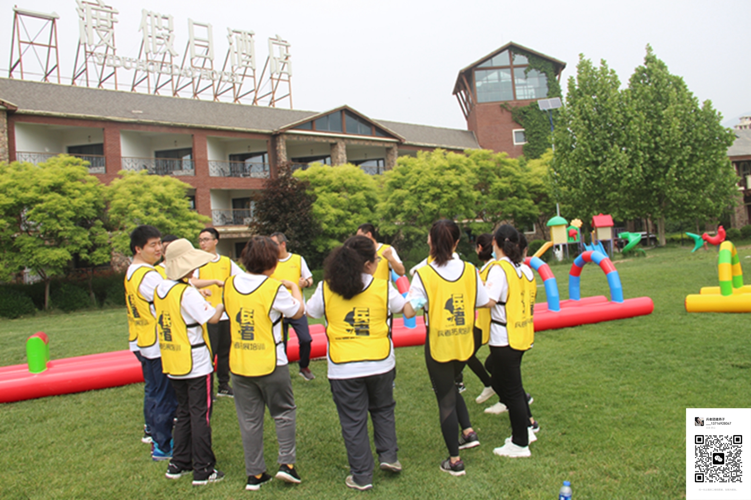 北京團(tuán)建活動(dòng)