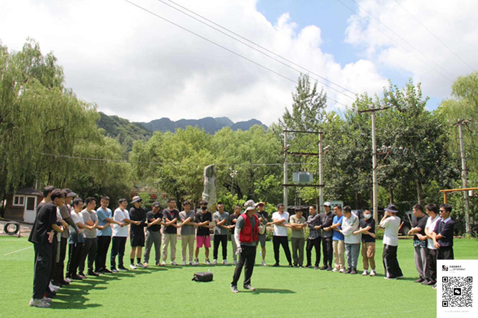 十渡團(tuán)建活動(dòng)