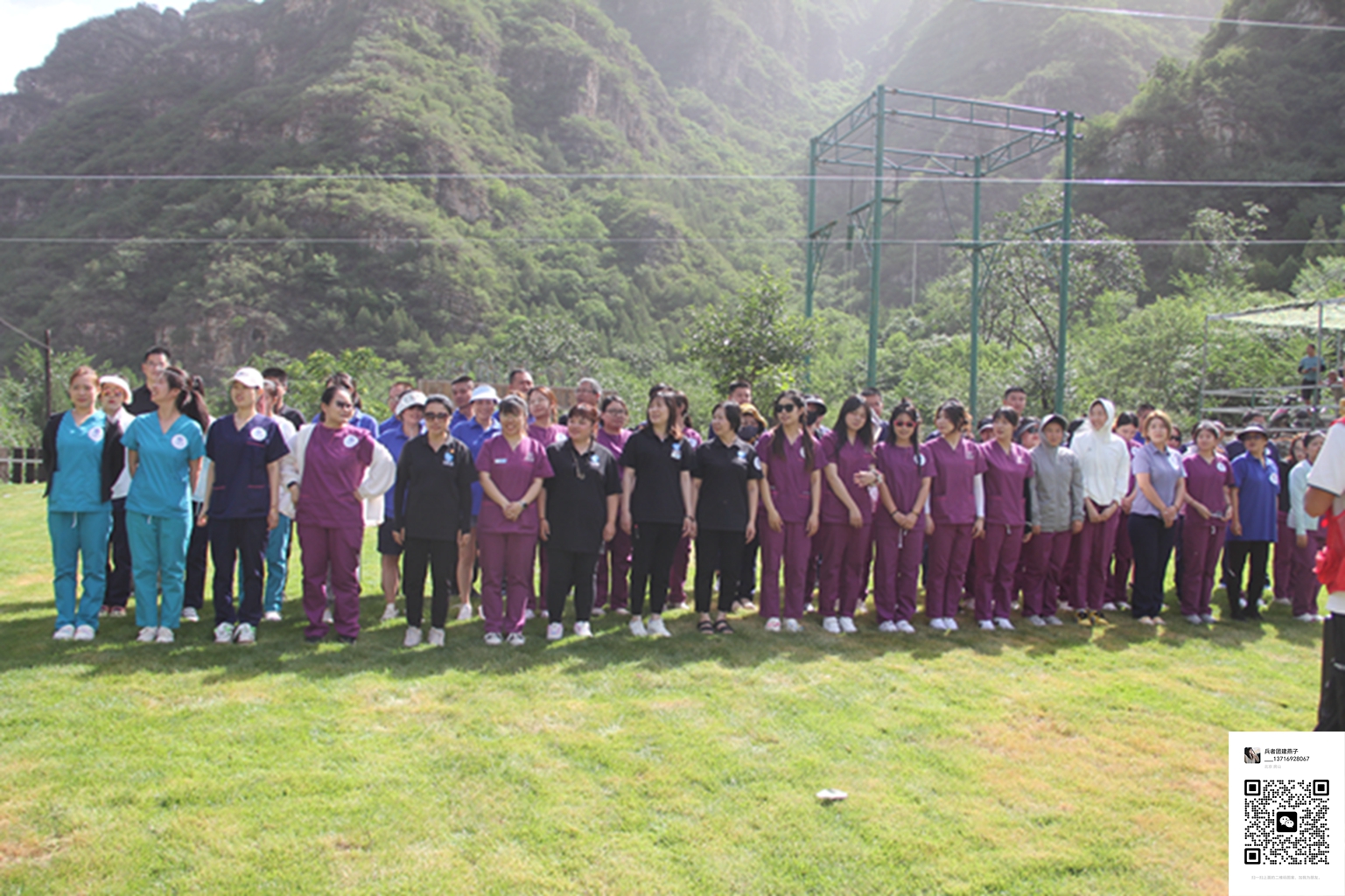  北京團(tuán)建活動(dòng)