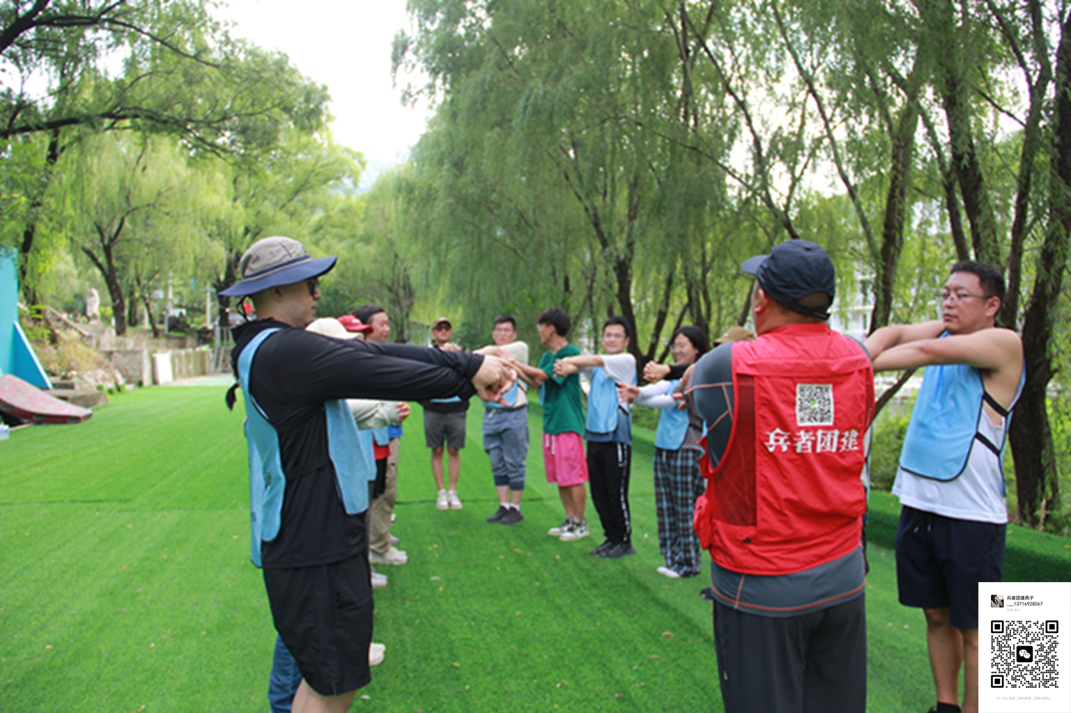 北京團建活動