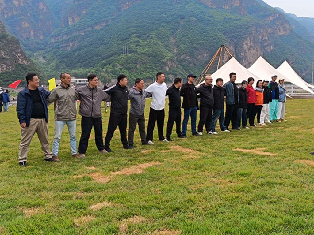 十渡團建活動 十渡團建活動