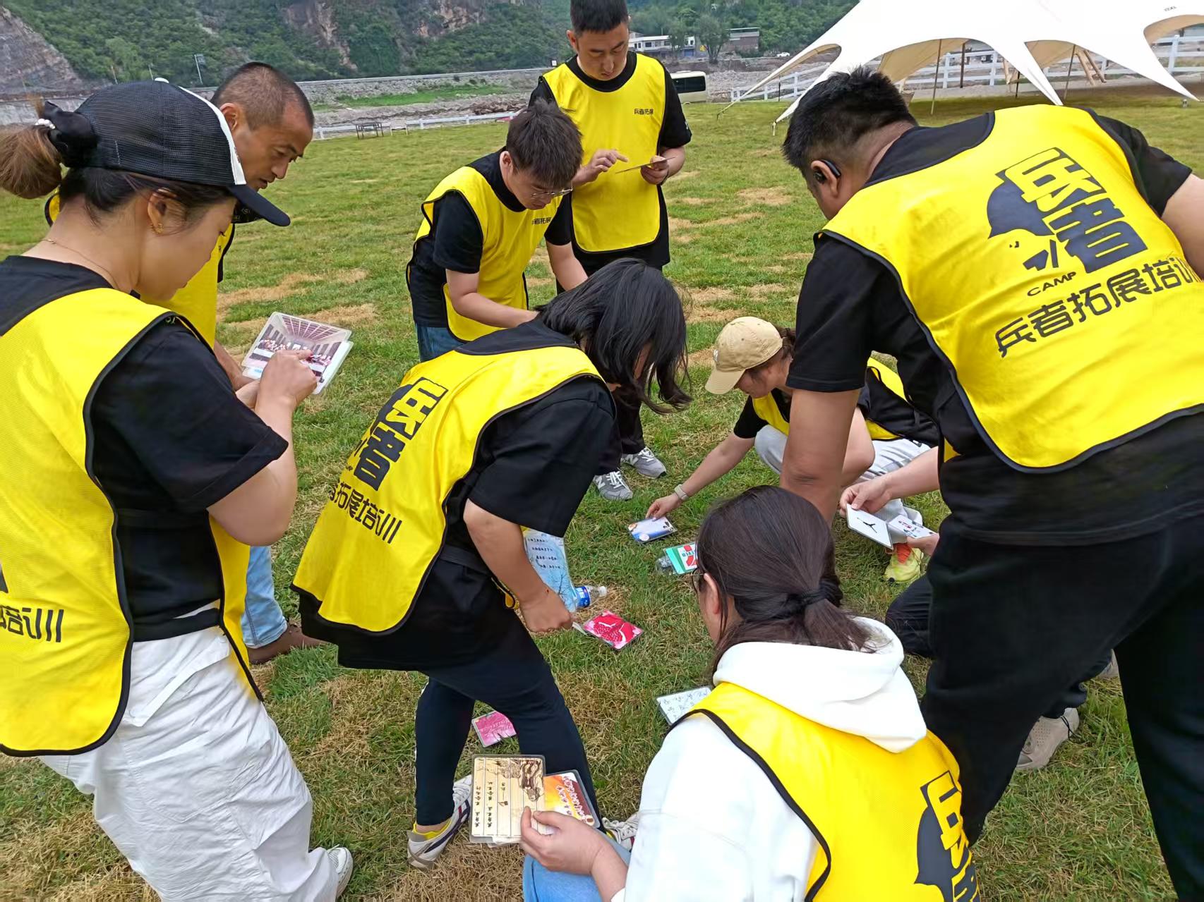 十渡團建活動 十渡團建活動