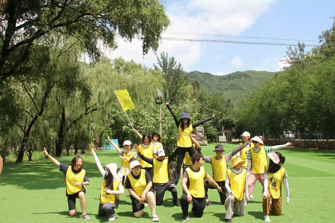 北京團建活動