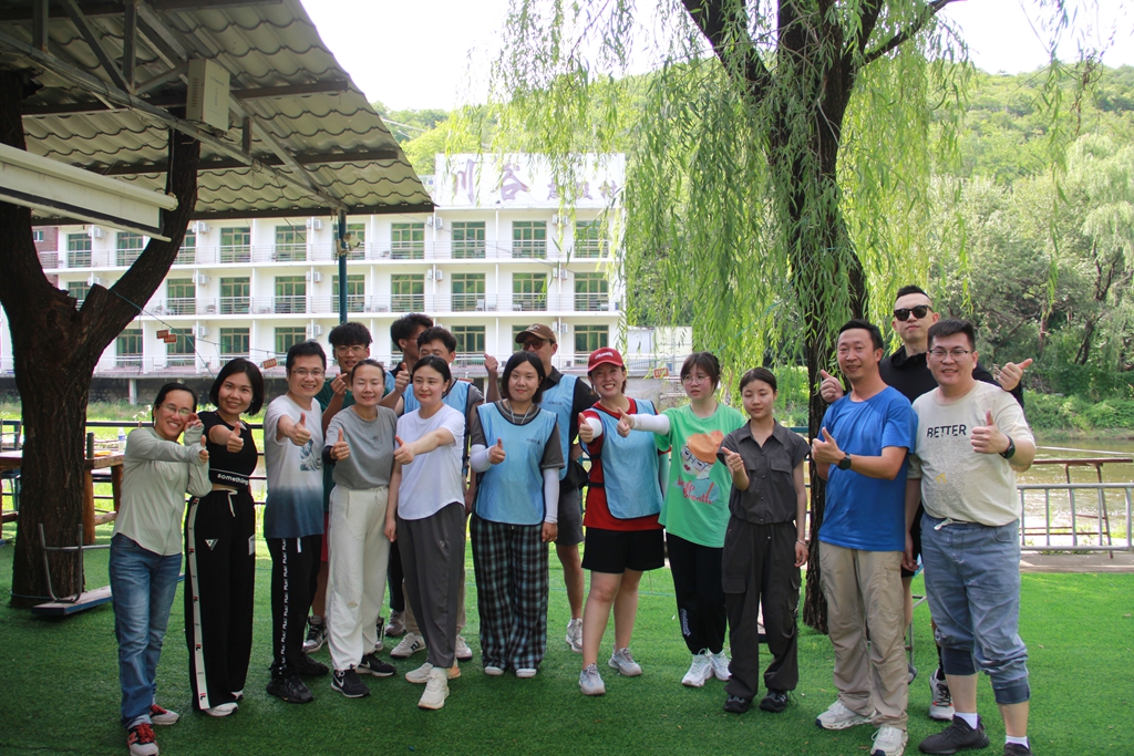 十渡團建活動 十渡團建活動