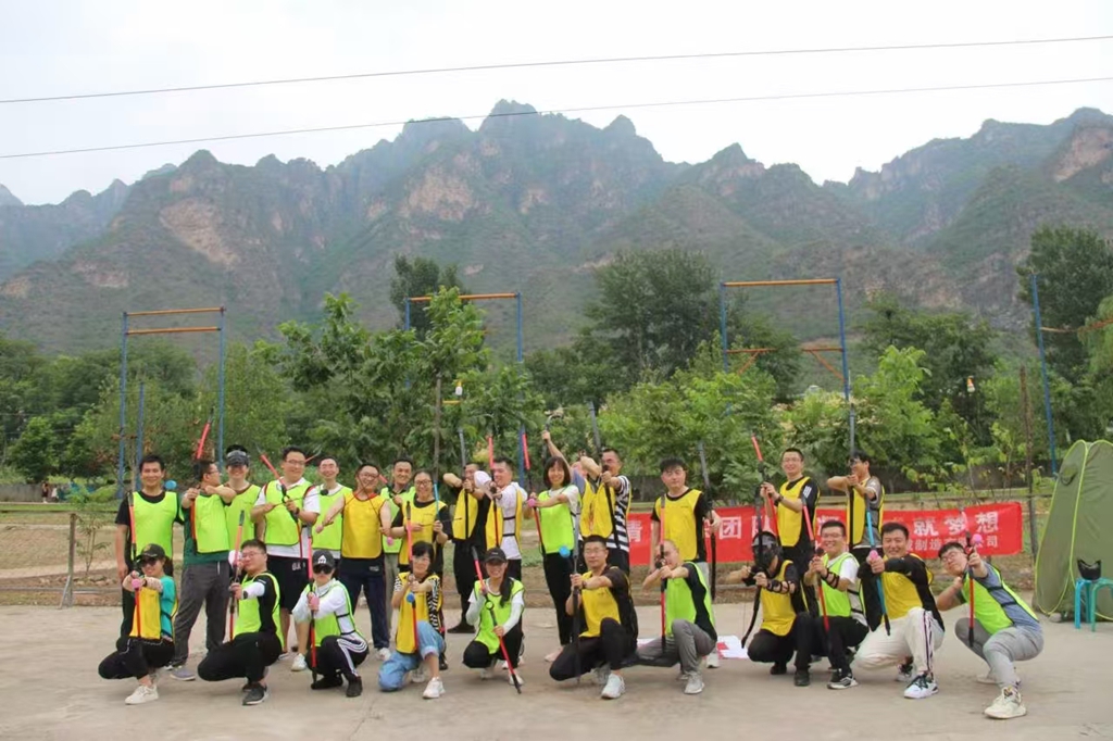 十渡團建活動 十渡團建活動