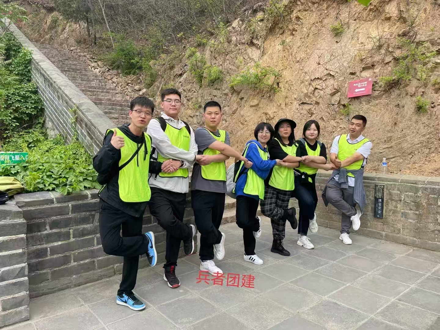 懷柔團建活動