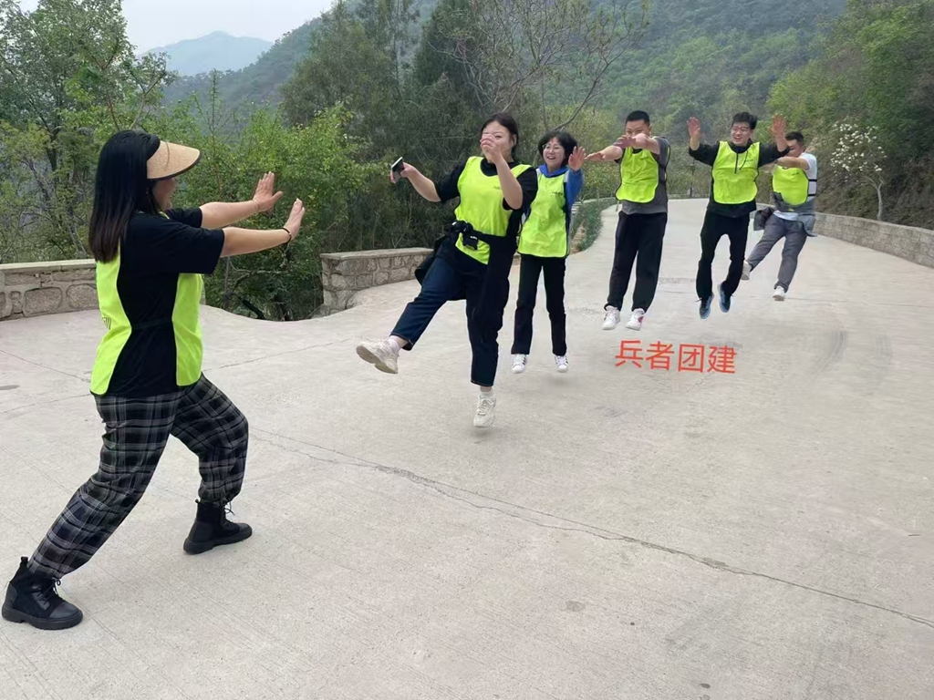 十渡團建活動 十渡團建活動